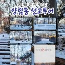 유진밥상 이미지