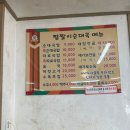연천 따로국밥 | 연천역맛집 국물이 끝내주는 짭짤이순대국 연천맛집