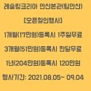 레슬링코리아 안산본관 팀안산 이미지