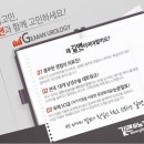 길맨비뇨기과 네이버블로그