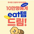 럭키뱅크 이미지