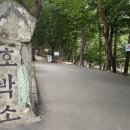 호박소주차장 화장실 이미지