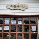 철이축산 이미지