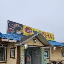 오복정 이미지
