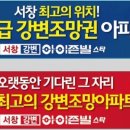DS아이존빌스타 이미지