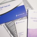 삼신 주식회사 | 삼신) 하모니랩 난소나이검사키트 집에서 간단하게 난소나이 AMH수치 알아보기