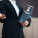 세명법률사무소