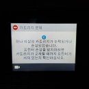 조은컴퓨터수리&데이터복구 이미지