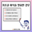 엠치과의원(시지점) 이미지