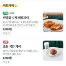 맨리샐리델리