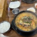 해장국여사 이미지