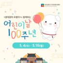 쿵떡쿵떡 이미지