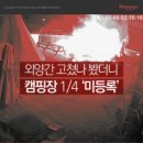미등록1
