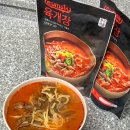 [육개장 밀키트/육개장 간편식 추천] 청우식품 이음식 육개장 밀키트 레토르트 육개장