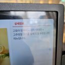 달빛에구운고등어 - 오산시 부산동길 12-6 | 요즘 인기 최강인 전주 달빛에구운고등어 내돈내산 후기