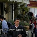 웰컴호텔 이미지