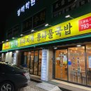 사월역 맛집 장가네 부대찌개 콩나물국밥 진심 강추