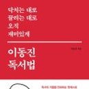 재미지향적관점 이미지