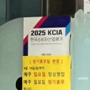 뺑드맘마 네이버블로그