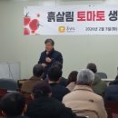 이태근농가 이미지