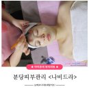 나비드라