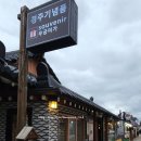 세븐일레븐 경주대릉원점