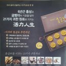 참좋은농장 이미지