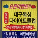 계명복싱클럽 이미지