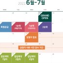 시지 삼정그린코아포레스트