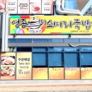 은하수 소머리국밥 이미지