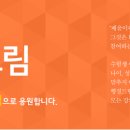 중신천 이미지