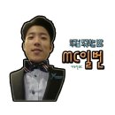비엠케이코스모 | 대전 BMK웨딩홀 EG송년의밤 사회후기 야무진MC MC일번 송년회후기 송년회진행