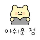 이도 여주쌀맛집 이미지