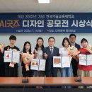 [성인] 2024년 오늘도 책 (2기) 교수신문