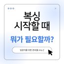 국가대표 복싱센터 세종점 이미지