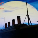 타이타닉 이미지