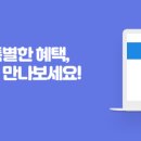 그랜드아웃소싱 이미지