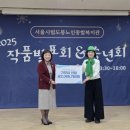 시립도봉노인복지관 네이버블로그