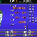 PC 1K - 악마 레벨업 방법 이미지