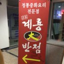 건양프라자 이미지