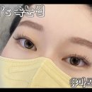 클로이's속눈썹