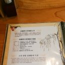 고려삼계탕 이미지