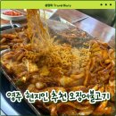 흥주식당