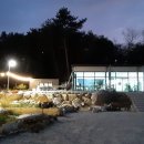 메모리 펜션 이미지