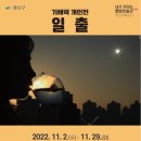 별밤미술관 in 첨단 이미지