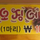 곤이네대패삼겹살 이미지
