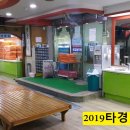 아미24시사우나 이미지