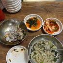 박가네손칼국수 네이버블로그