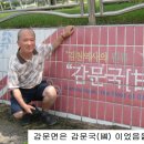 감문중학교 이미지