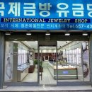 유금당 - 여주시 소양로15번길 6-9 | 유금당